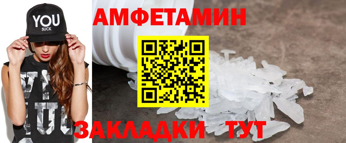 АМФ 98% Кимовск