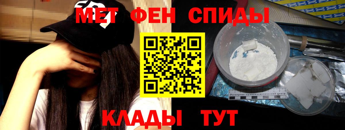 Кимовск  АМФЕТАМИН Розовый  АМФ  Вход с VPN 