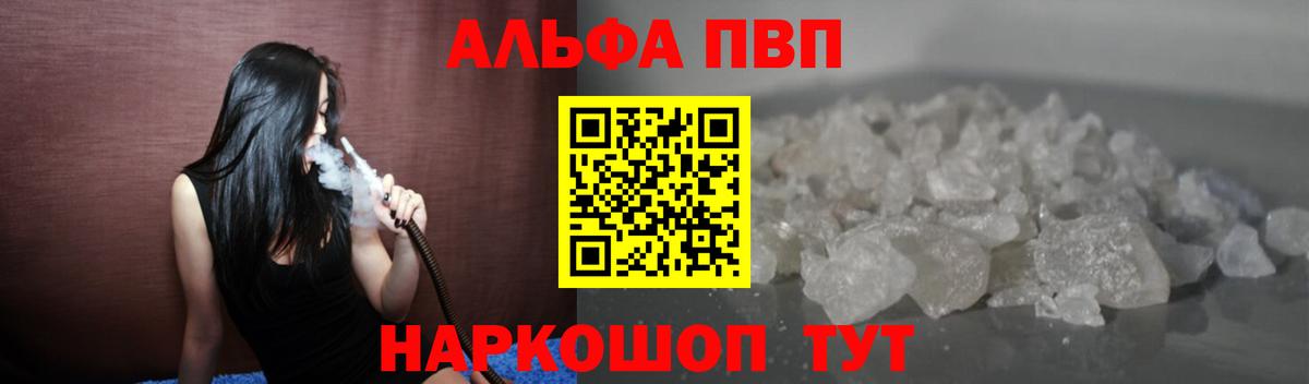 APVP СК Кимовск