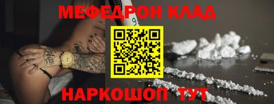 spice Краснознаменск