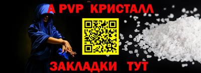 apvp Кунгур