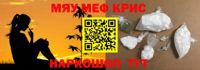 spice Краснознаменск