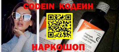 мяу мяу кристалл Краснодар