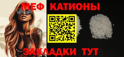 винт Краснокаменск
