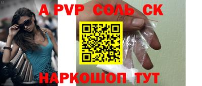 мяу мяу кристалл Краснодар