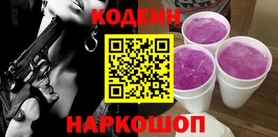 мяу мяу кристалл Кумертау
