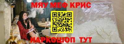 spice Краснознаменск