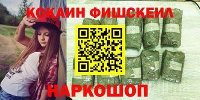 винт Краснокаменск
