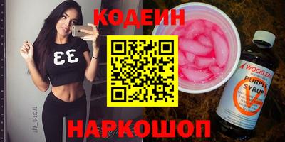 марихуана Кулебаки