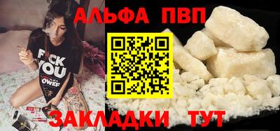 мяу мяу кристалл Краснодар