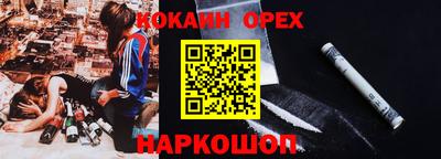 винт Краснокаменск