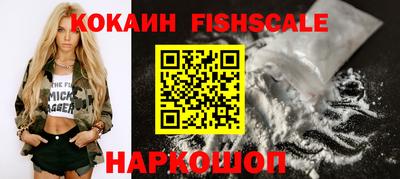 мяу мяу кристалл Краснодар