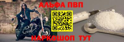 мяу мяу кристалл Кумертау