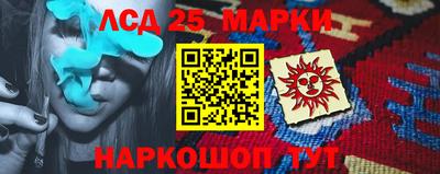 мяу мяу кристалл Краснодар