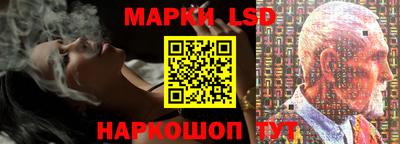 мяу мяу кристалл Краснодар
