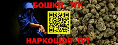 винт Краснокаменск