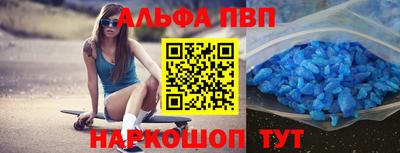 винт Краснокаменск