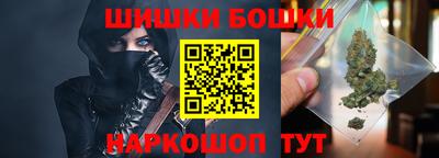 винт Краснокаменск