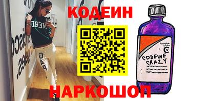 винт Краснокаменск