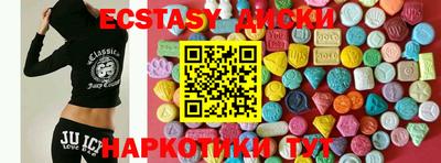 мяу мяу кристалл Краснодар
