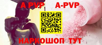 мяу мяу кристалл Кумертау