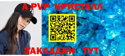 spice Краснознаменск