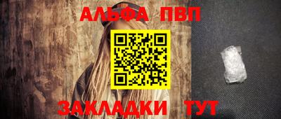 винт Краснокаменск