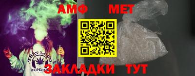 spice Краснознаменск