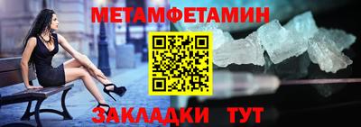 винт Краснокаменск