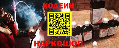 мяу мяу кристалл Краснодар