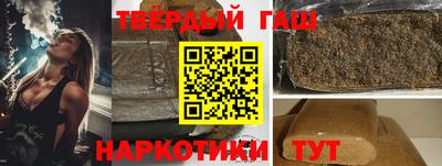 мяу мяу кристалл Кумертау