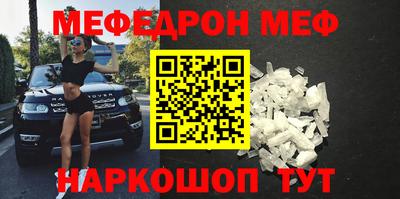 spice Краснознаменск