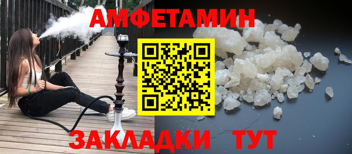 Первитин пудра  Вход с VPN  Кимовск 