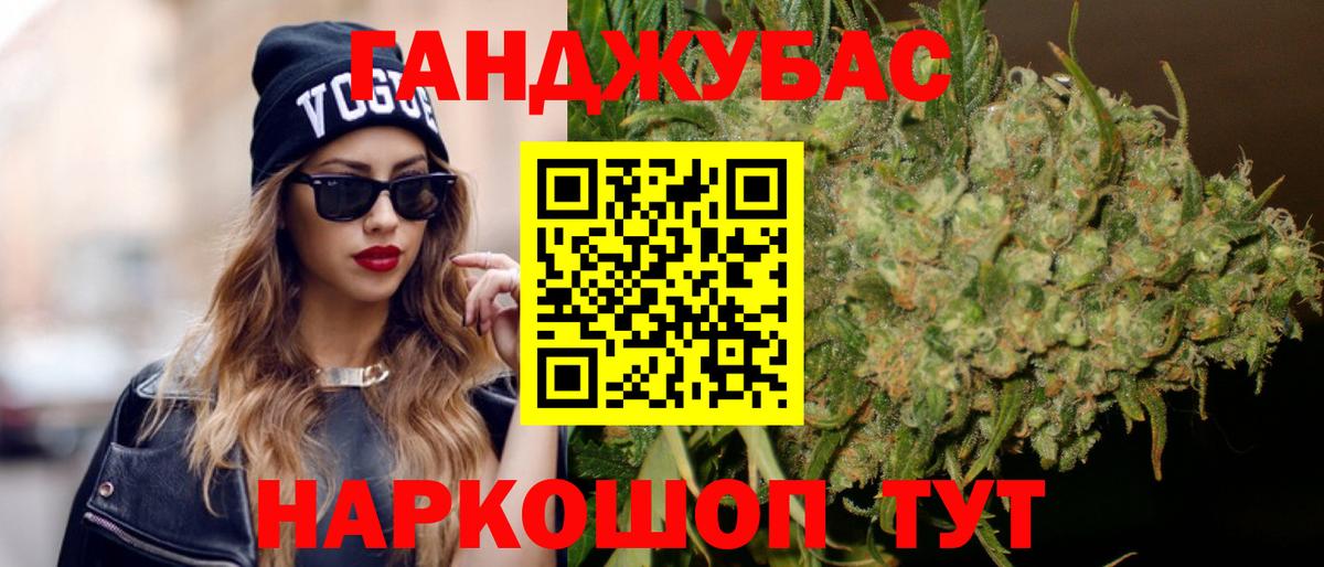Бошки Шишки Bruce Banner Кимовск