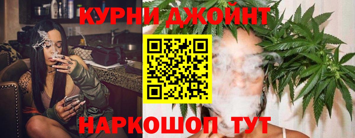Бошки Шишки MAZAR  Каннабис Bruce Banner  Кимовск  Вход с VPN 